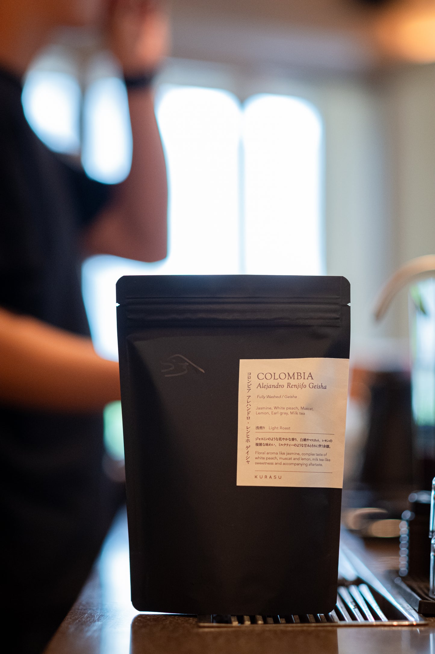 *new【Roast in Kyoto】[Premium] Colombia Alejandro Renjifo Geisha [light roast]