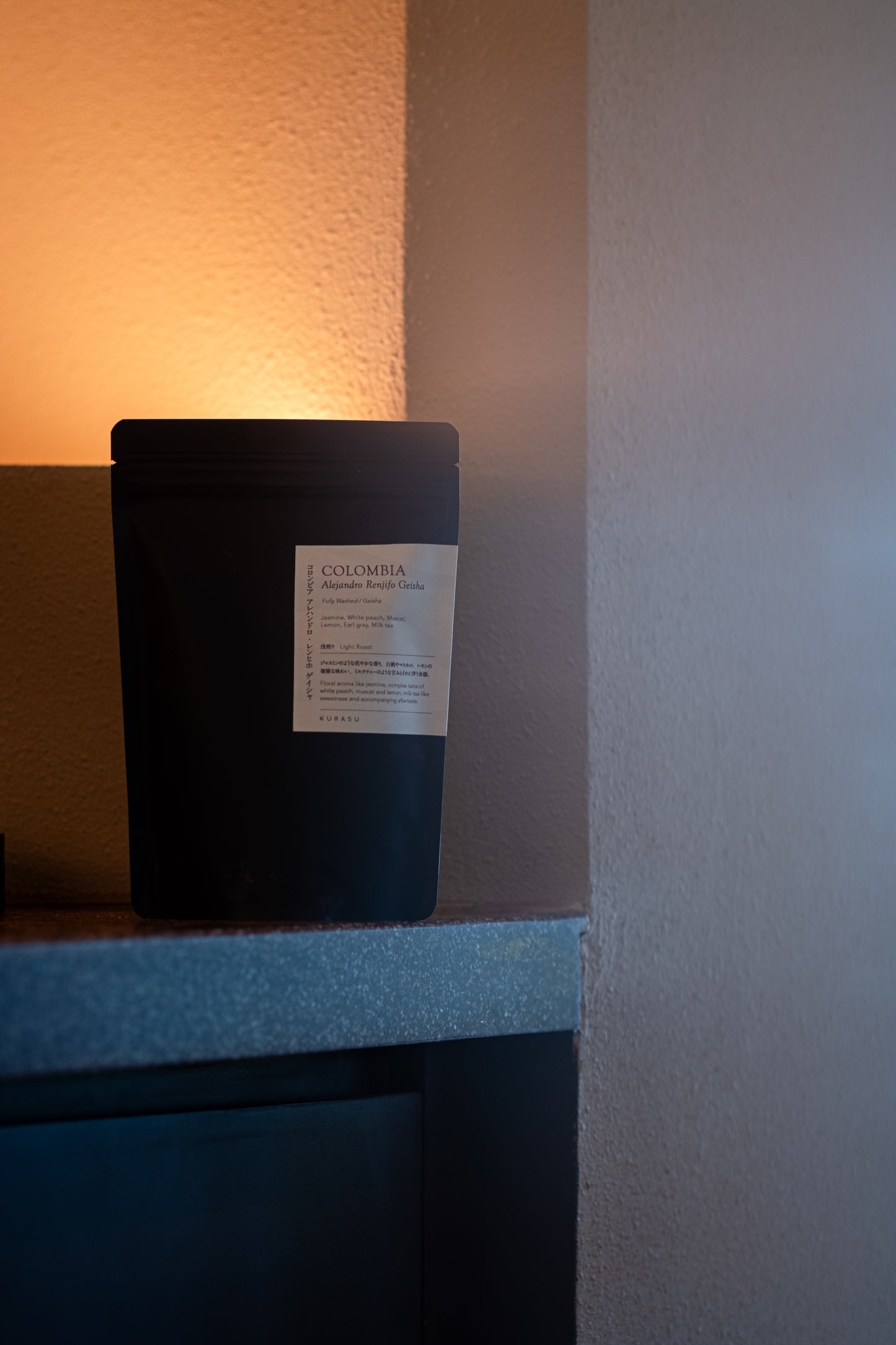 *new【Roast in Kyoto】[Premium] Colombia Alejandro Renjifo Geisha [light roast]