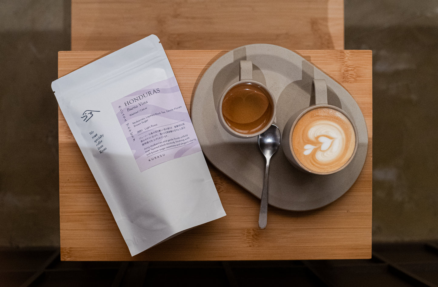 HONDURAS Buena Vista [Light roast]
