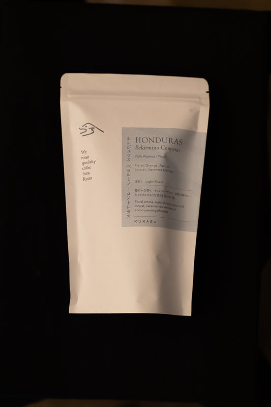 *new【Roast in Kyoto】Honduras Belarmino Contreras [Light roast]