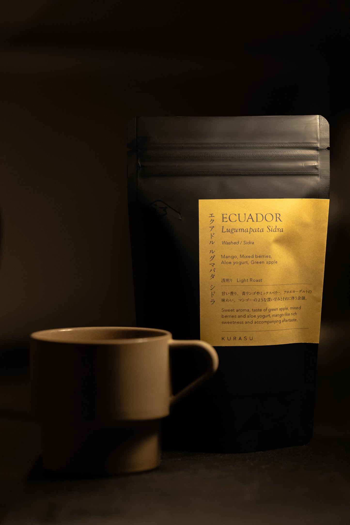 *new【Roast in Kyoto】[Premium] Ecuador Lugumapata Sidra [light roast]