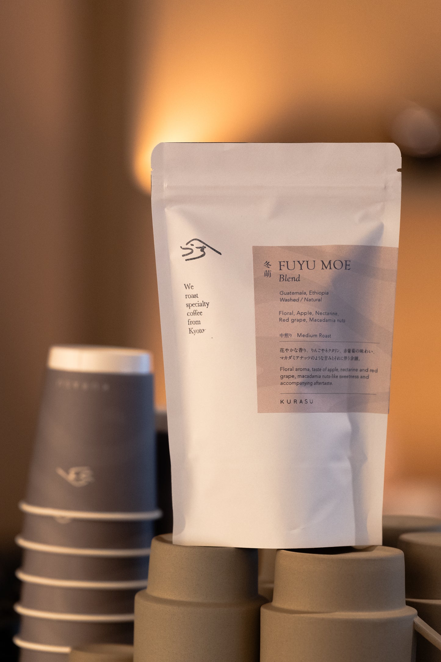 *new【Roast in Kyoto】Seasonal Blend Fuyu Moe 2025 [Medium roast]