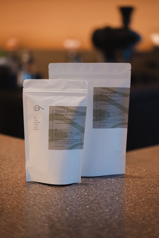 *new Thailand Baan Mai Pattana, Chiang Rai [Light roast]