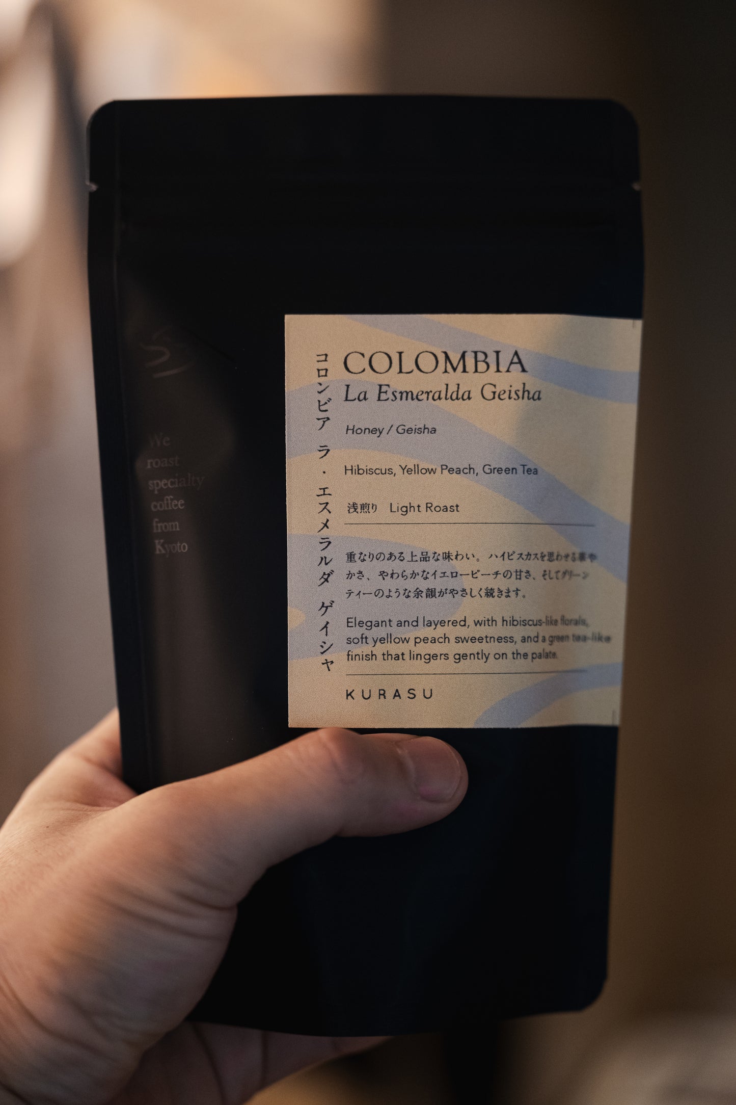*new Colombia La Esmeralda Geisha Honey [Light roast]