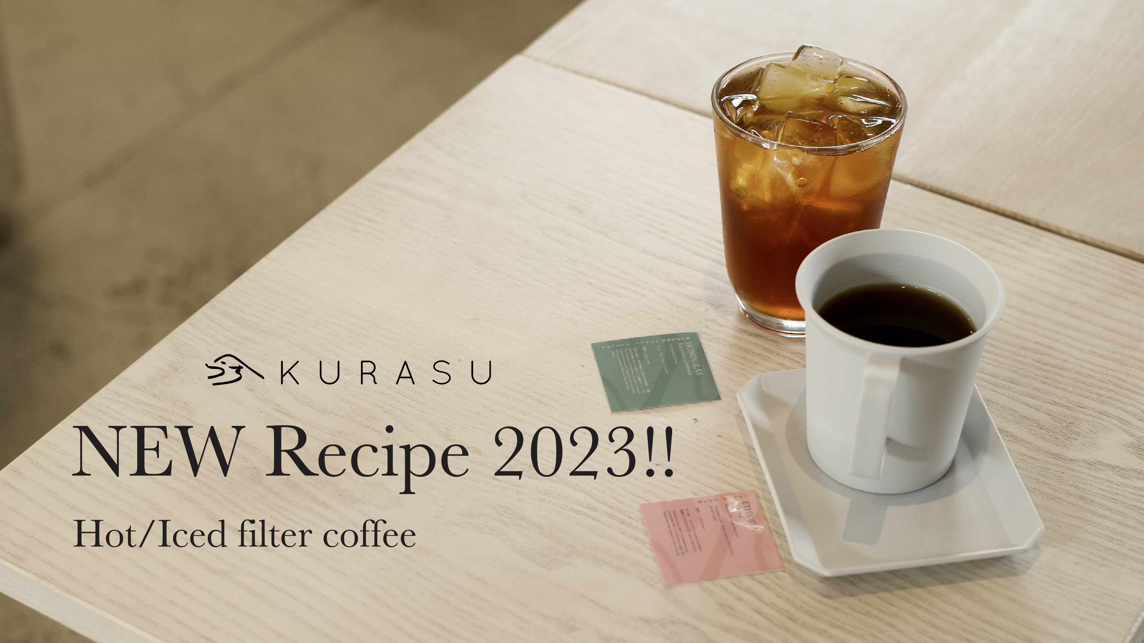 Kurasu's Recipe for Cold Brew Coffee: HARIO Filter in Cold Brew Coffee