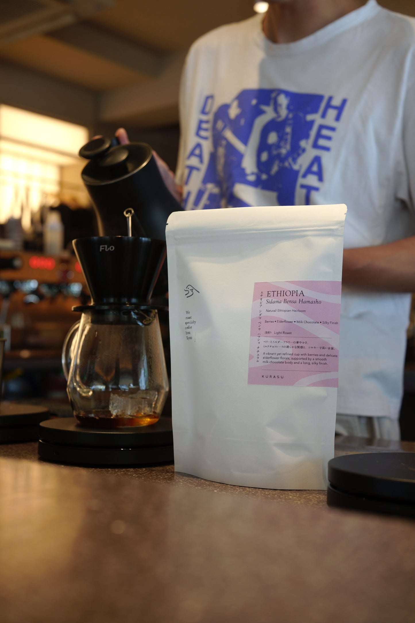 Ethiopia Sidama Bensa Hamasho Natural [Light roast]