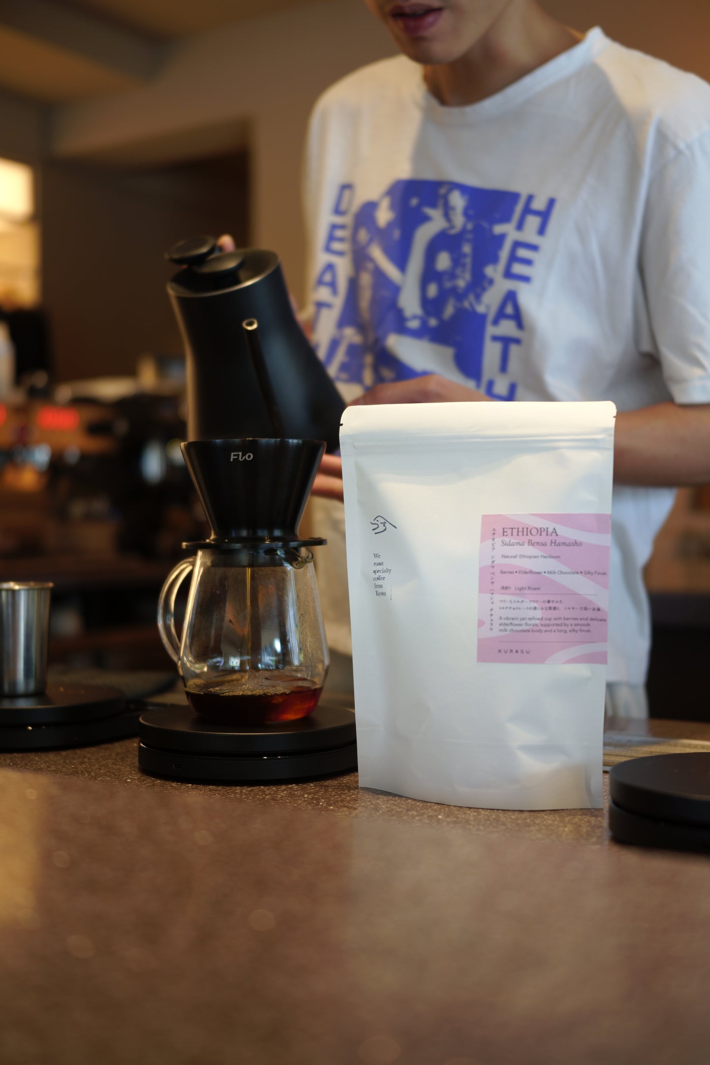 Ethiopia Sidama Bensa Hamasho Natural [Light roast]