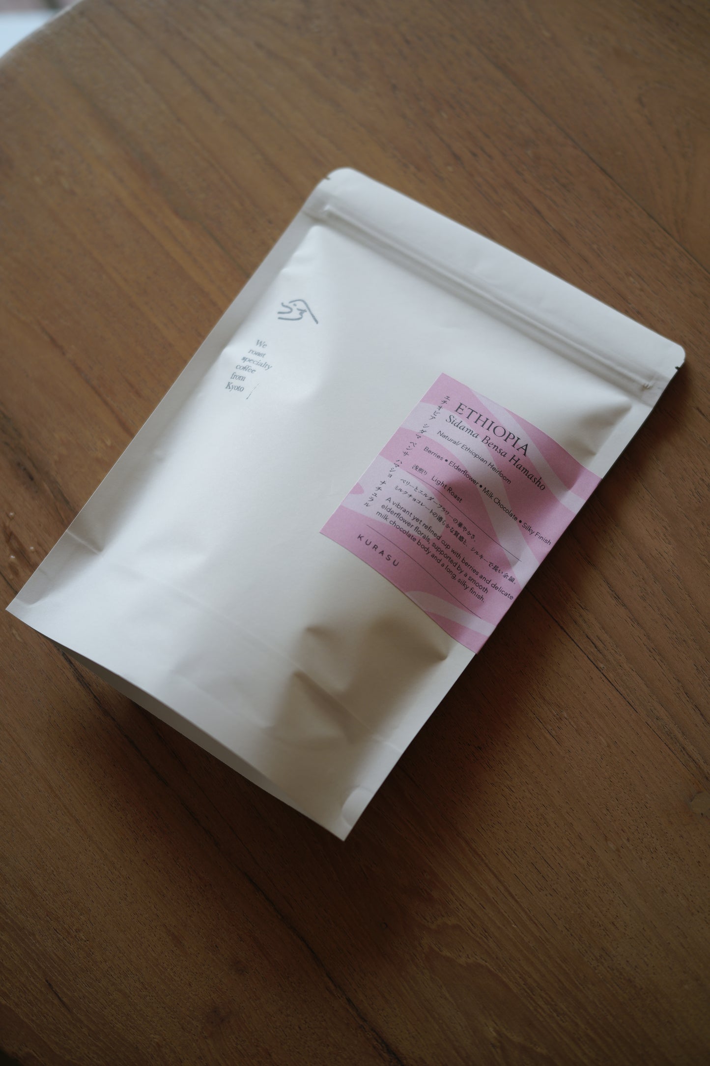 Ethiopia Sidama Bensa Hamasho Natural [Light roast]