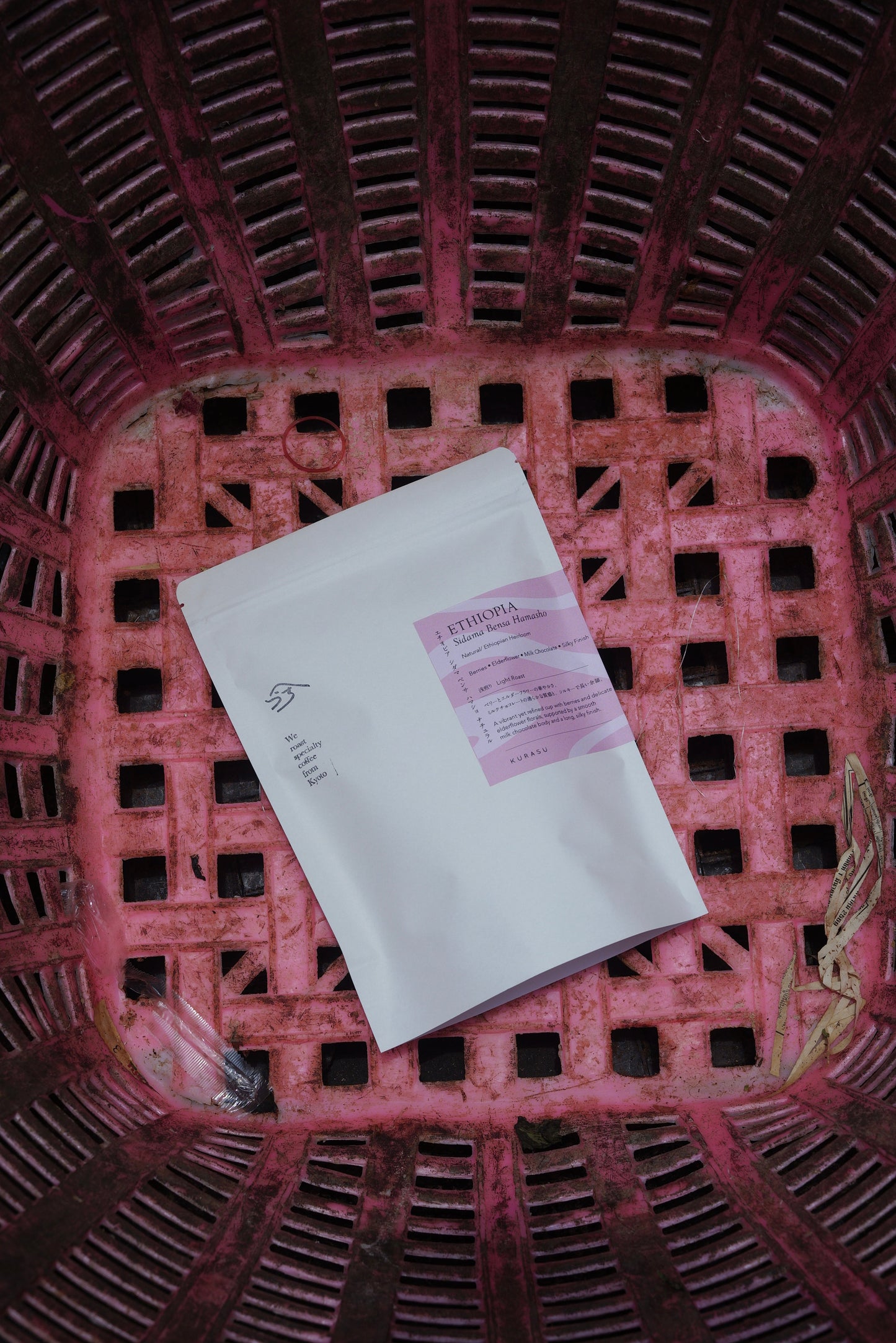 Ethiopia Sidama Bensa Hamasho Natural [Light roast]