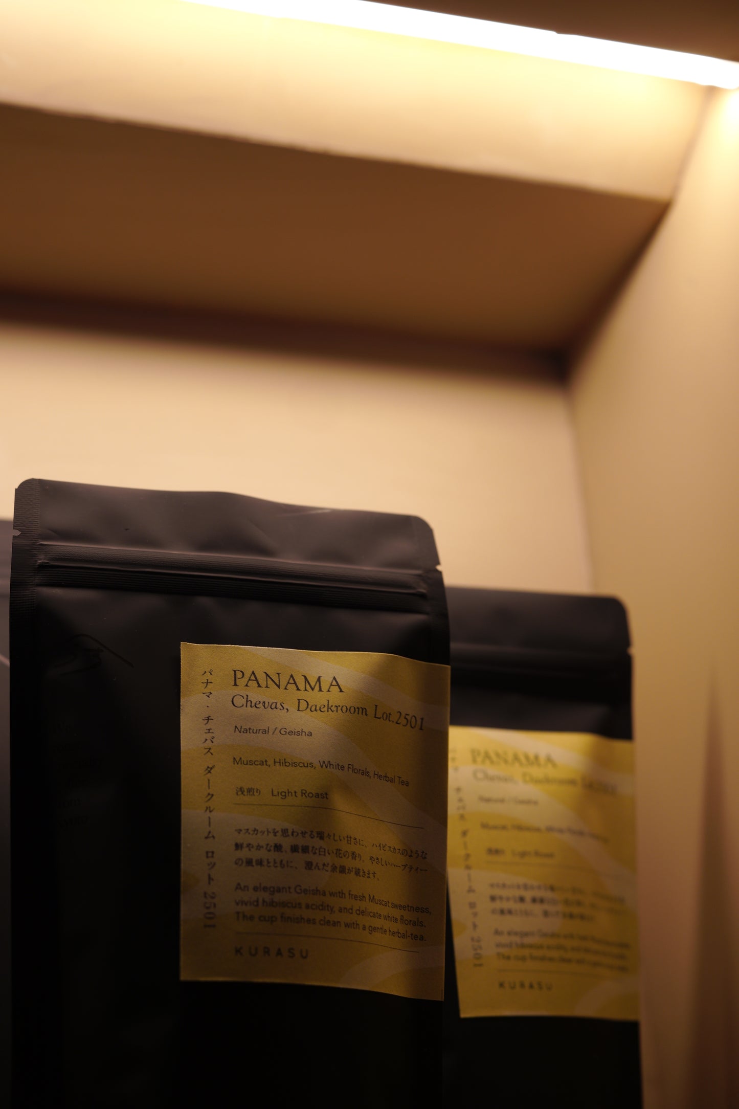 *new [Rare] PANAMA CHEVAS DARKROOM LOT 2501 [light roast]