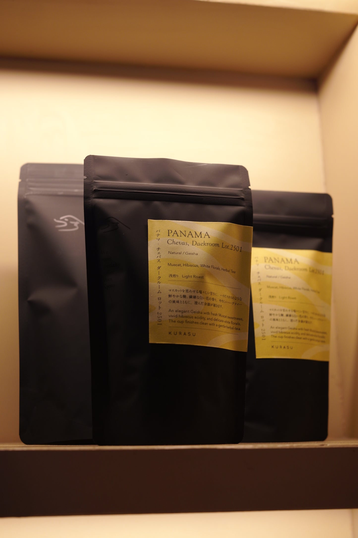*new [Rare] PANAMA CHEVAS DARKROOM LOT 2501 [light roast]