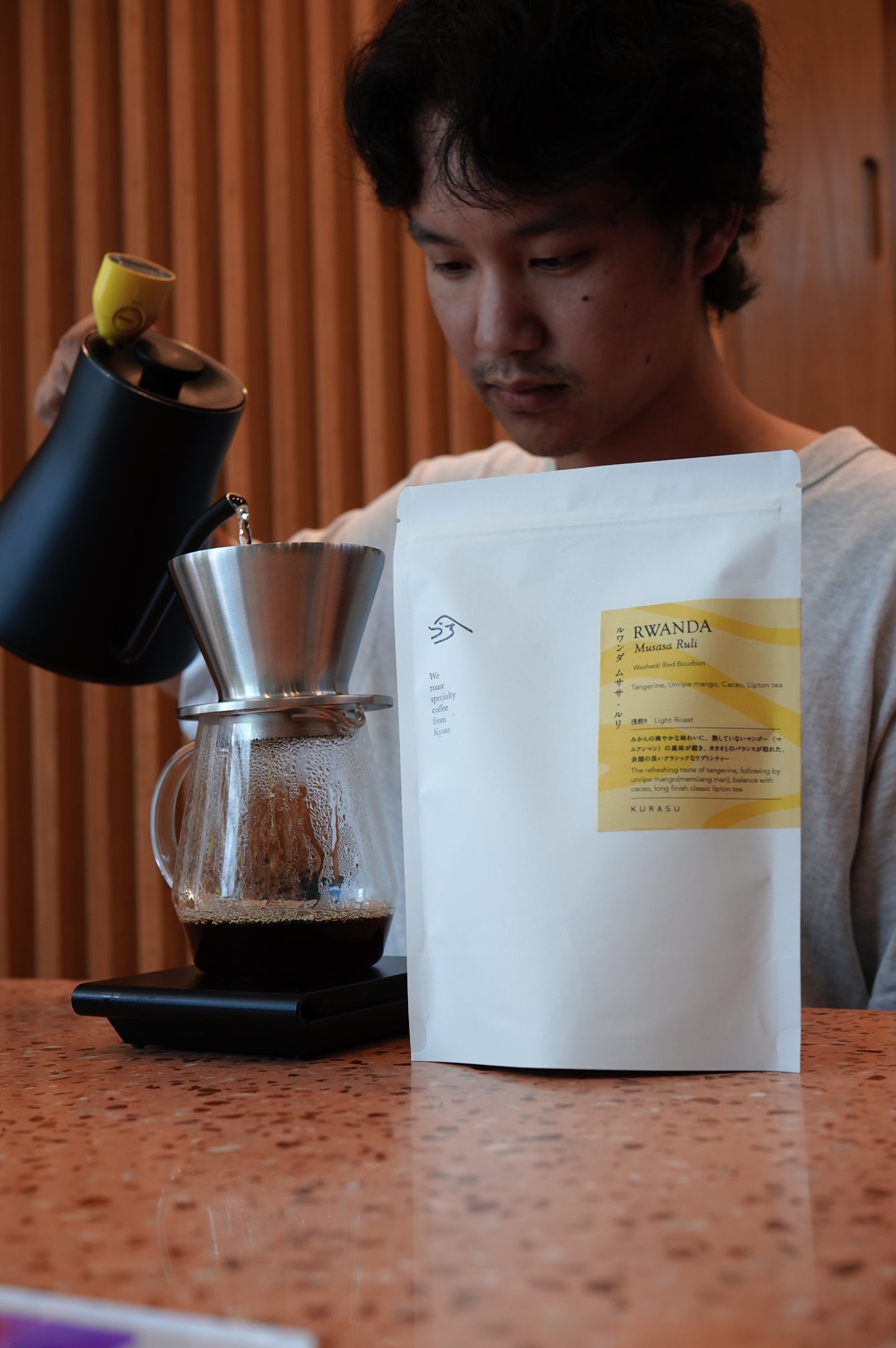 Rwanda Musasa Ruli [Light roast]