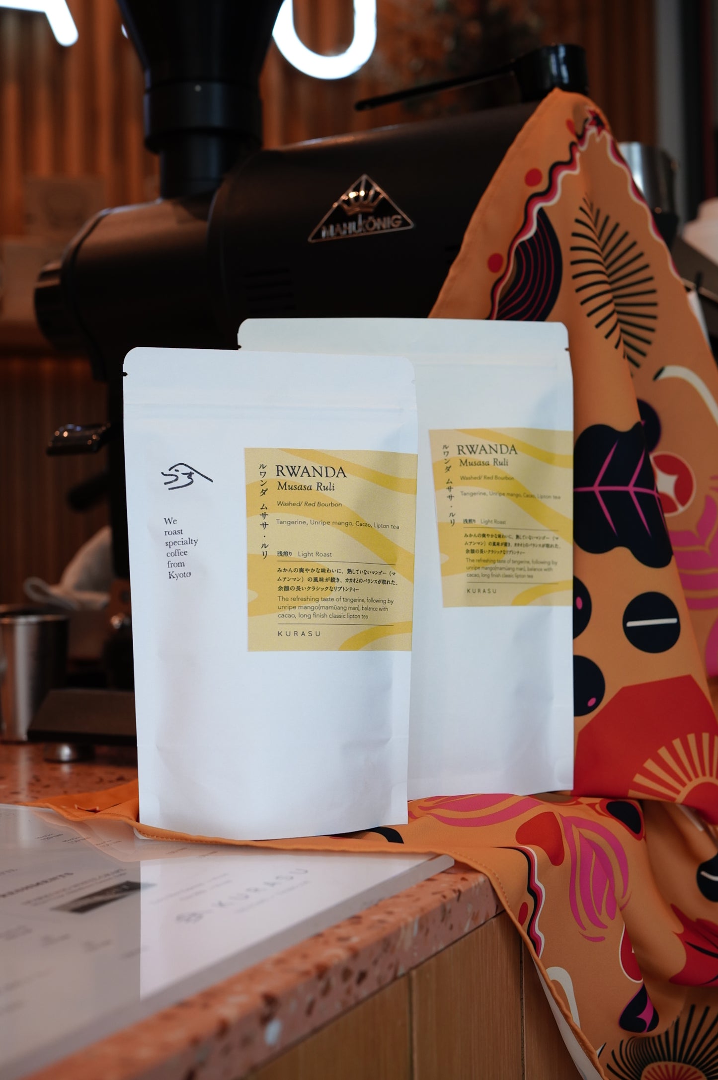 Rwanda Musasa Ruli [Light roast]