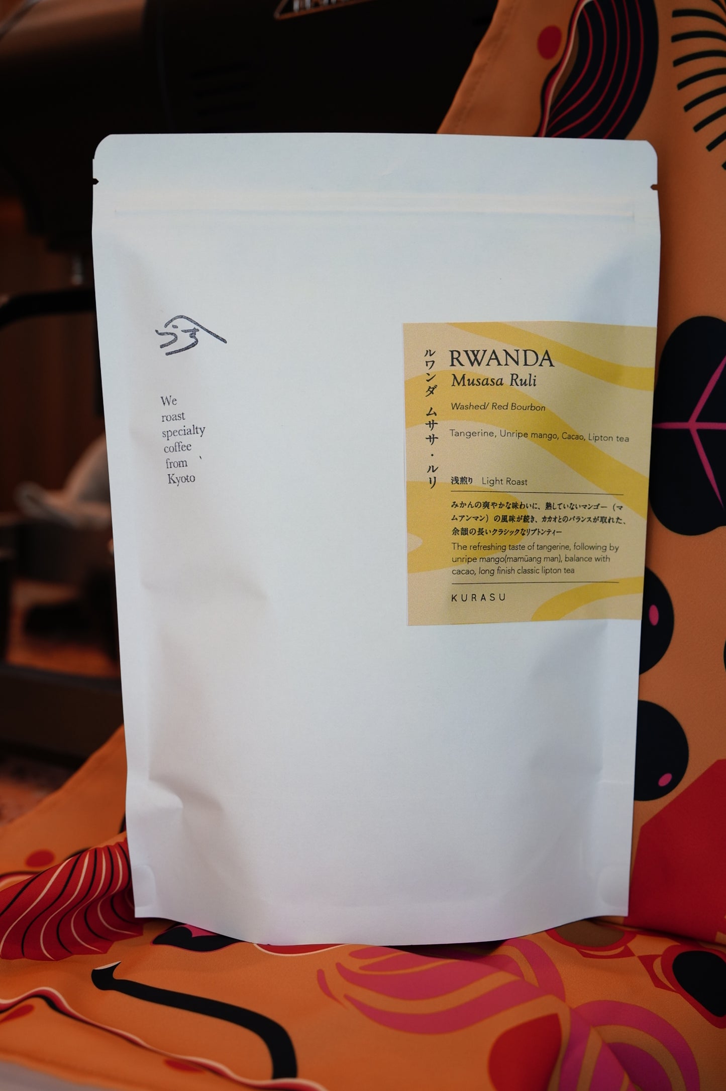 Rwanda Musasa Ruli [Light roast]