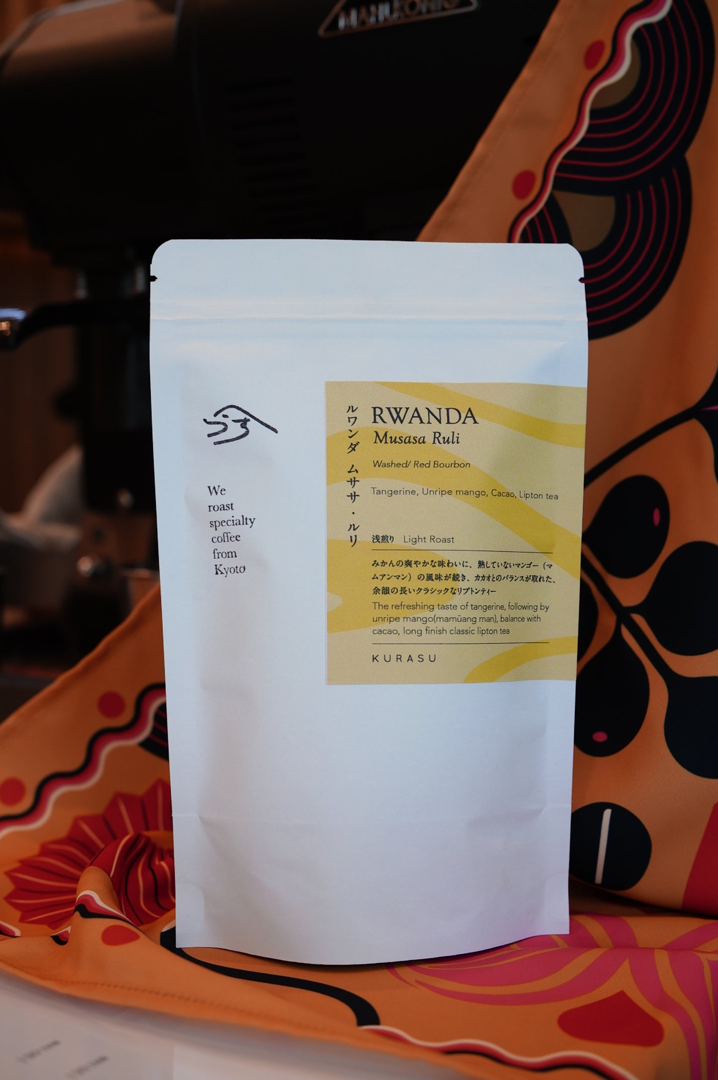 Rwanda Musasa Ruli [Light roast]