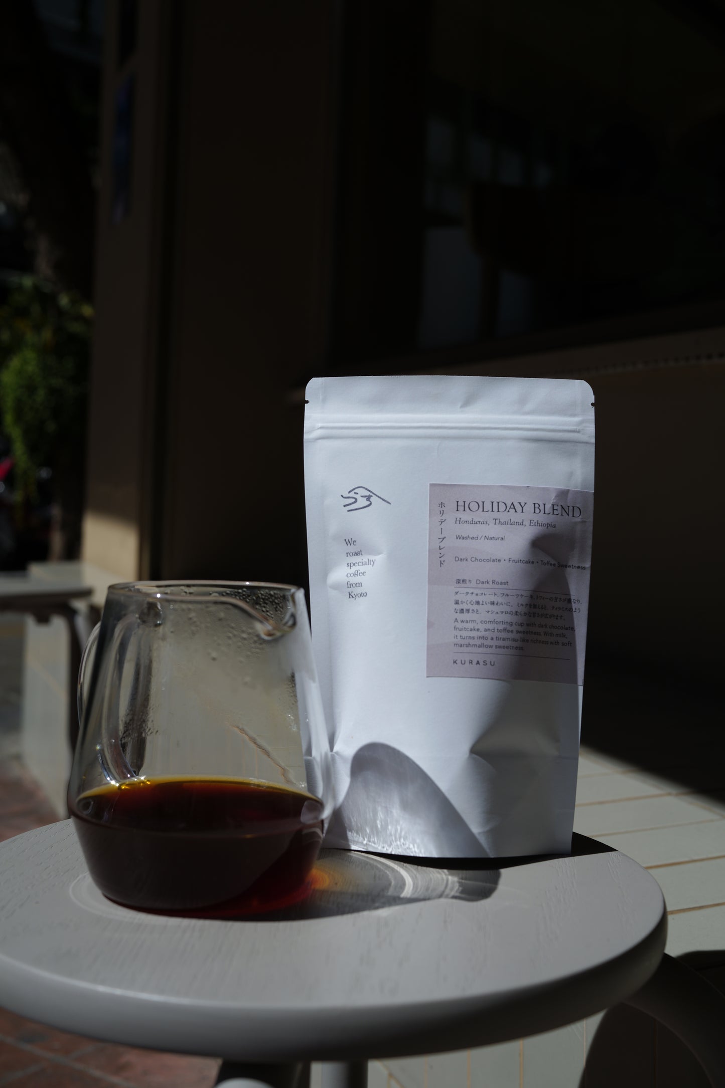 *new HOLIDAY BLEND 2025 🎄 [Dark roast]