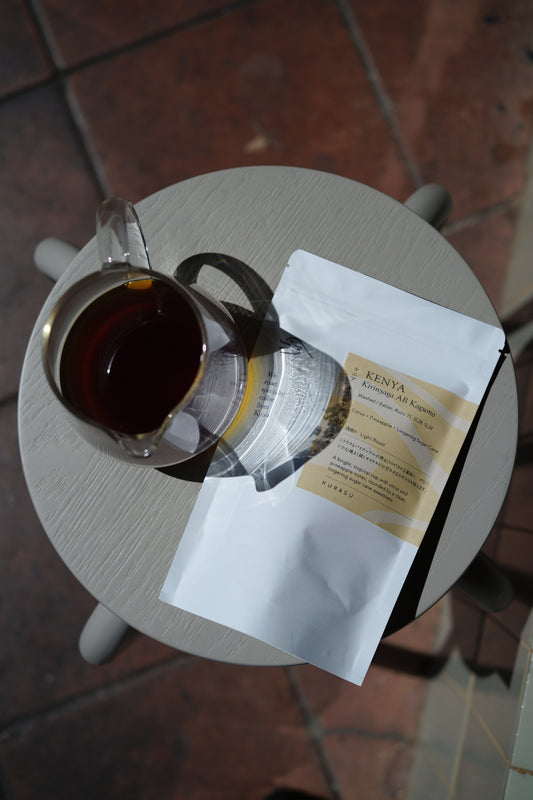*new KENYA Kirinyaga AB Kagumo [Light roast]