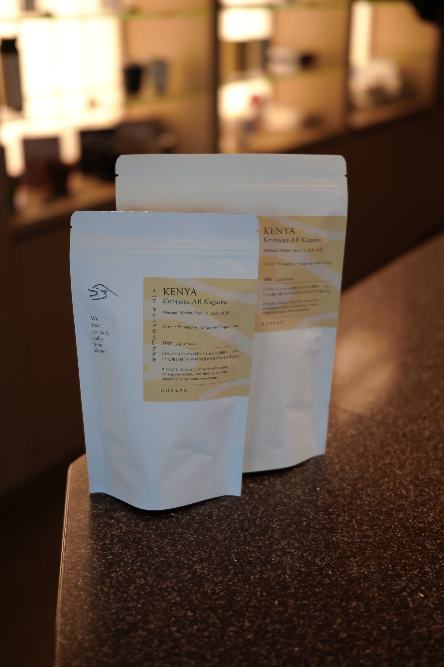 *new KENYA Kirinyaga AB Kagumo [Light roast]