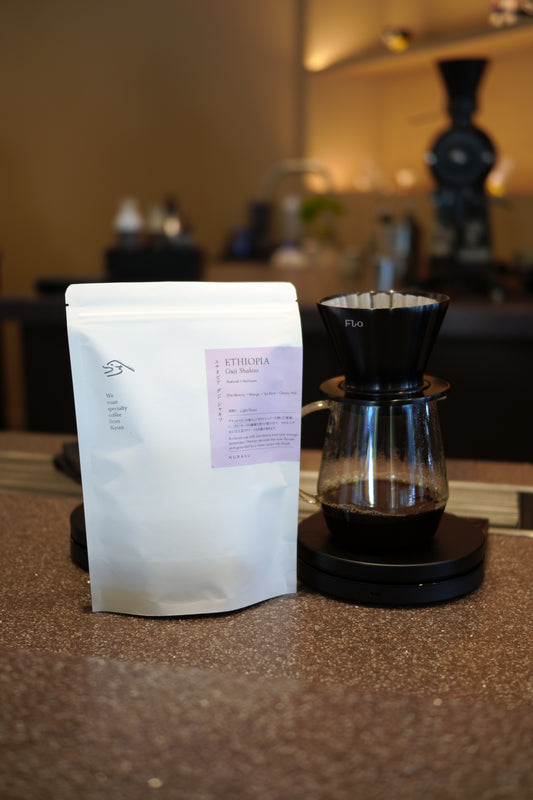 *new ETHIOPIA Guji Shakiso Natural [Light roast]