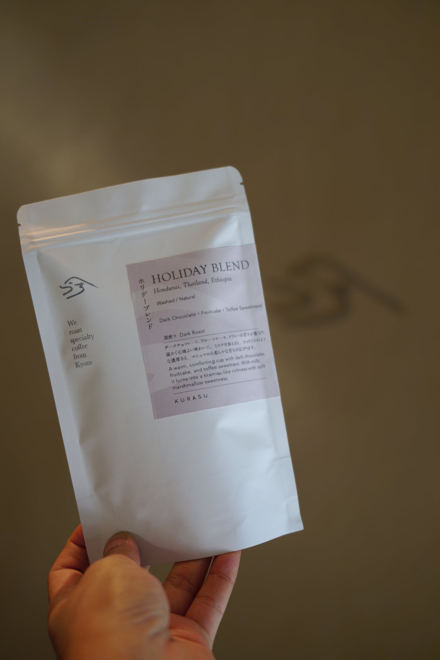 *new HOLIDAY BLEND 2025 🎄 [Dark roast]