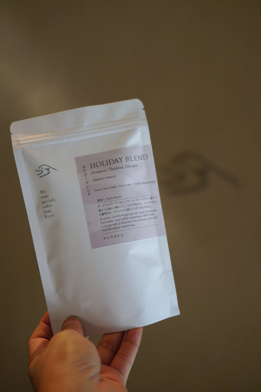 *new HOLIDAY BLEND 2025 🎄 [Dark roast]