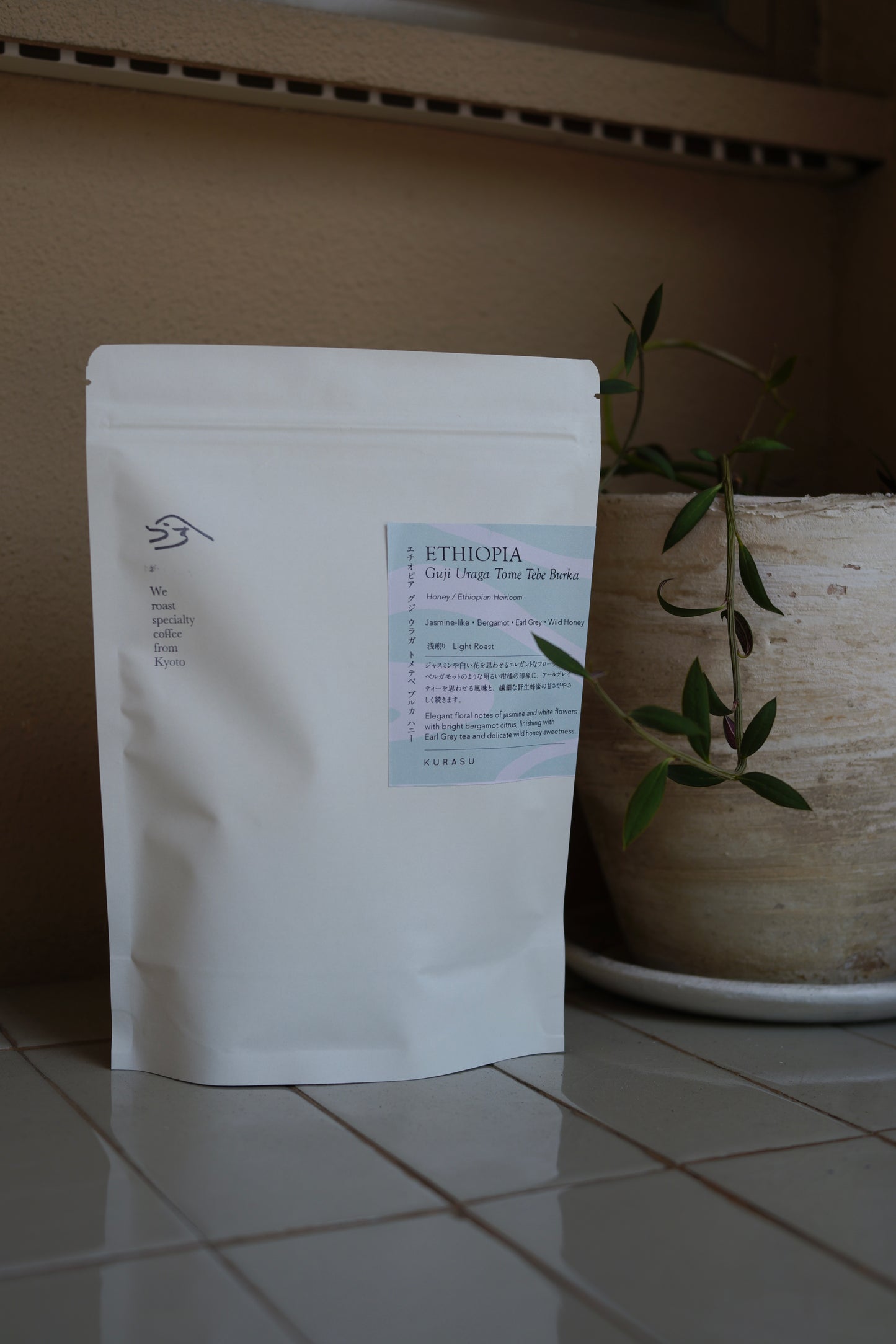 *new Ethiopia Guji Uraga Tome Tebe Burka [Light roast]