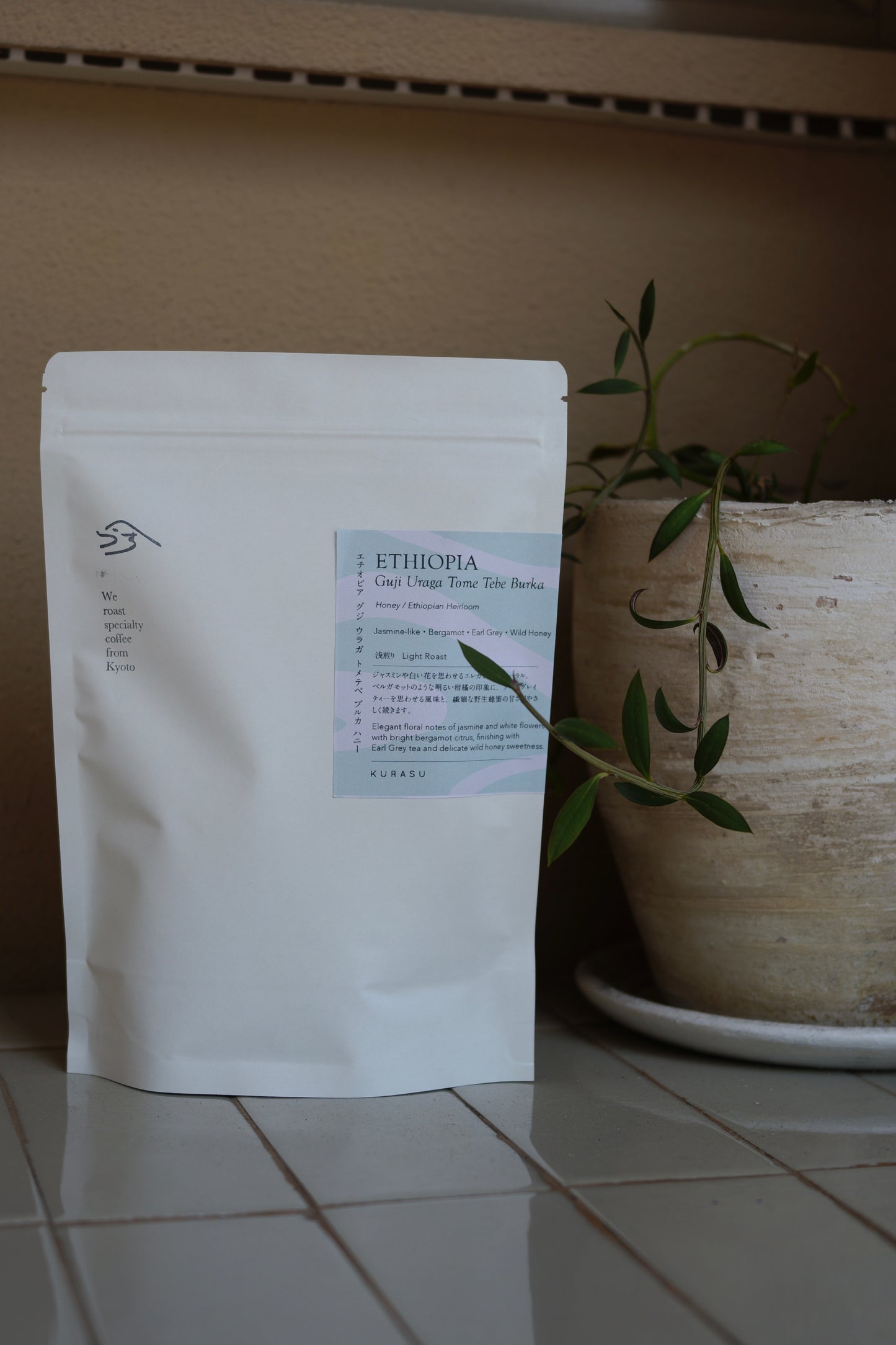 *new Ethiopia Guji Uraga Tome Tebe Burka [Light roast]