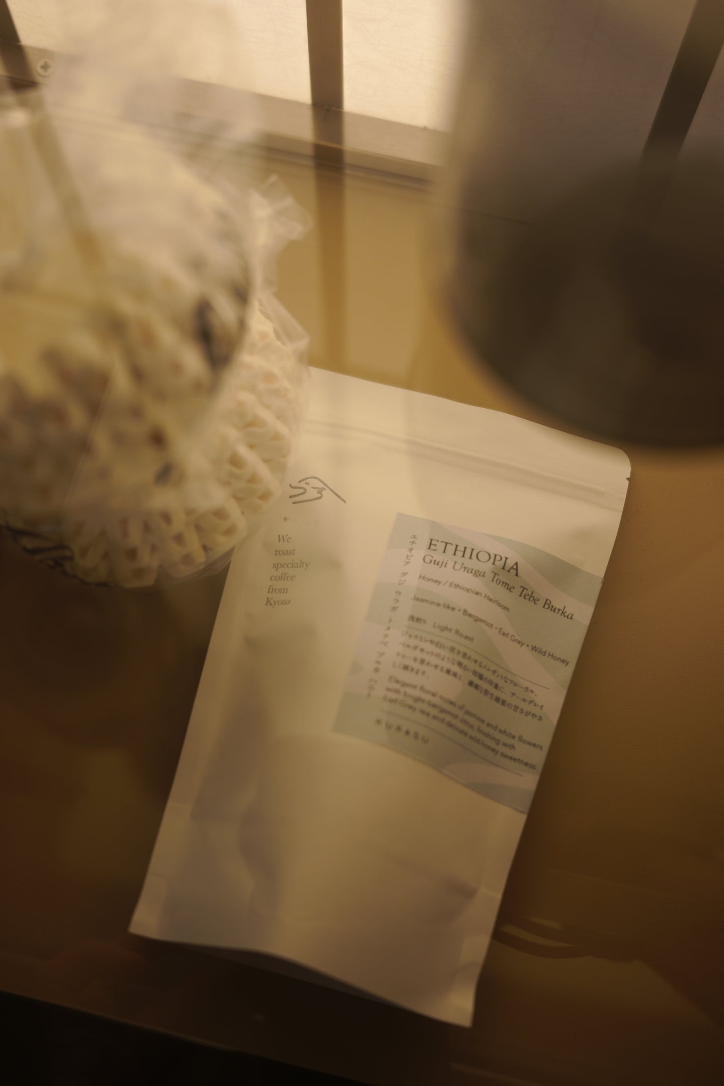 *new Ethiopia Guji Uraga Tome Tebe Burka [Light roast]