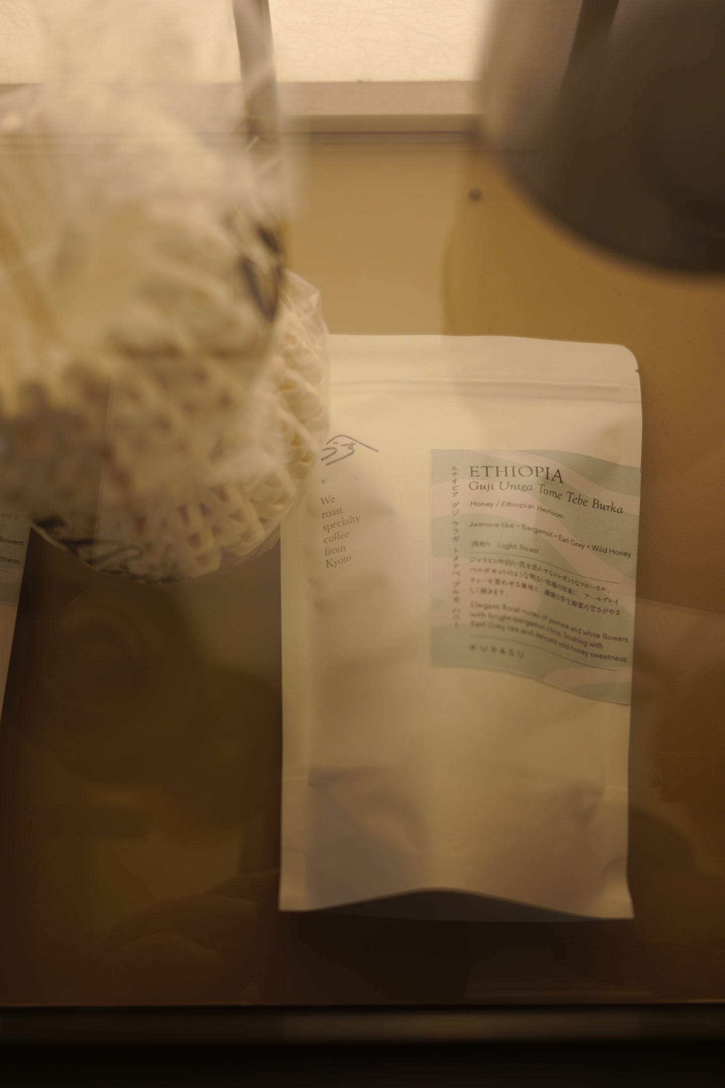 *new Ethiopia Guji Uraga Tome Tebe Burka [Light roast]