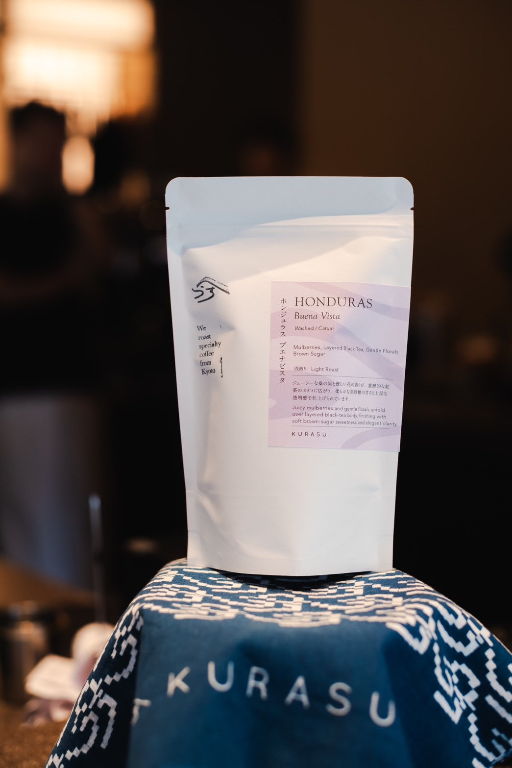 *new HONDURAS Buena Vista [Light roast]
