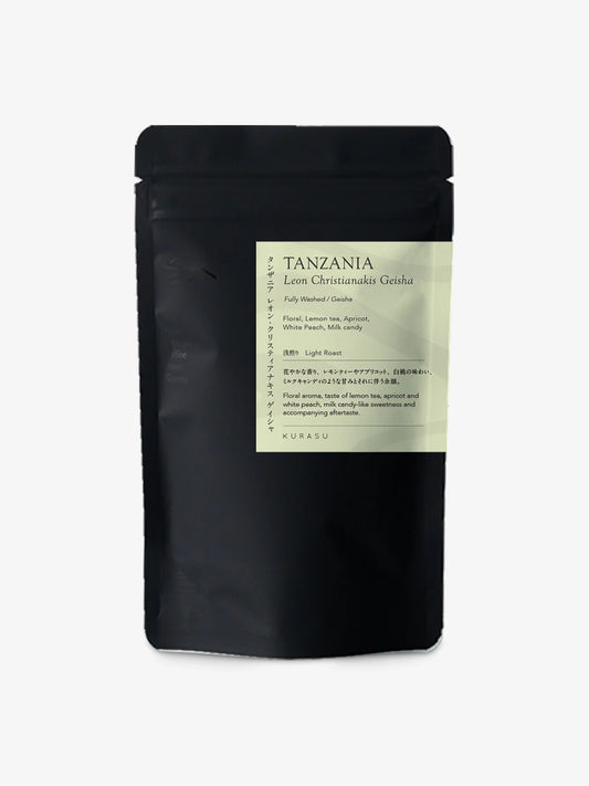 *new【Roast in Kyoto】[Premium]Tanzania Leon Christianakis Geisha[Light roast]