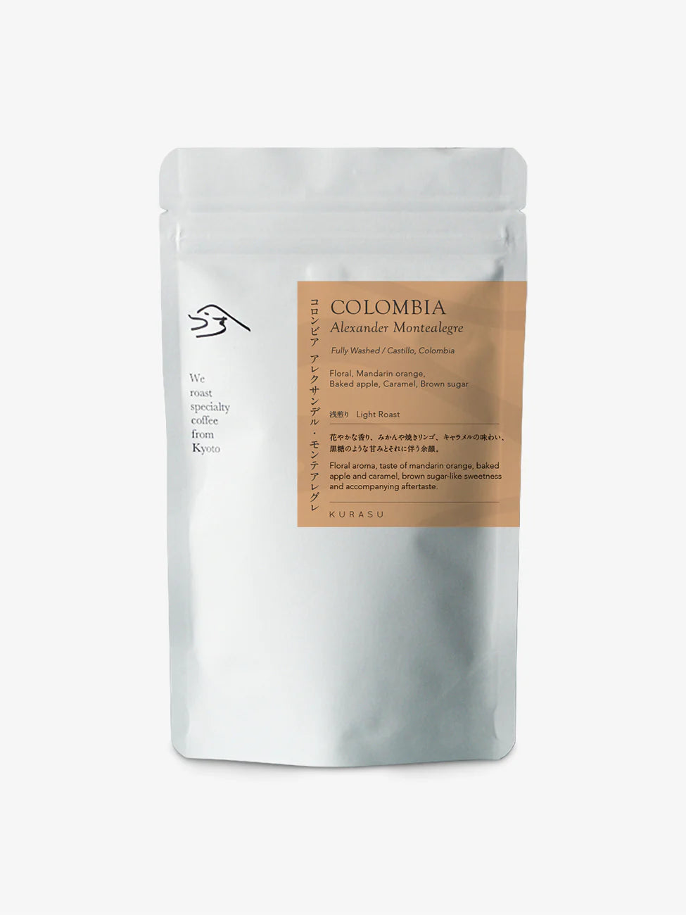 *new【Roast in Kyoto】Colombia Alexander Montealegre[Light roast]