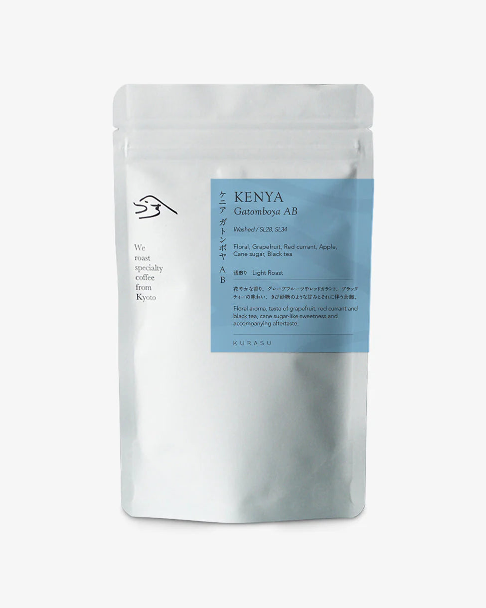 *new【Roast in Kyoto】Kenya Gatomboya AB [Light roast]