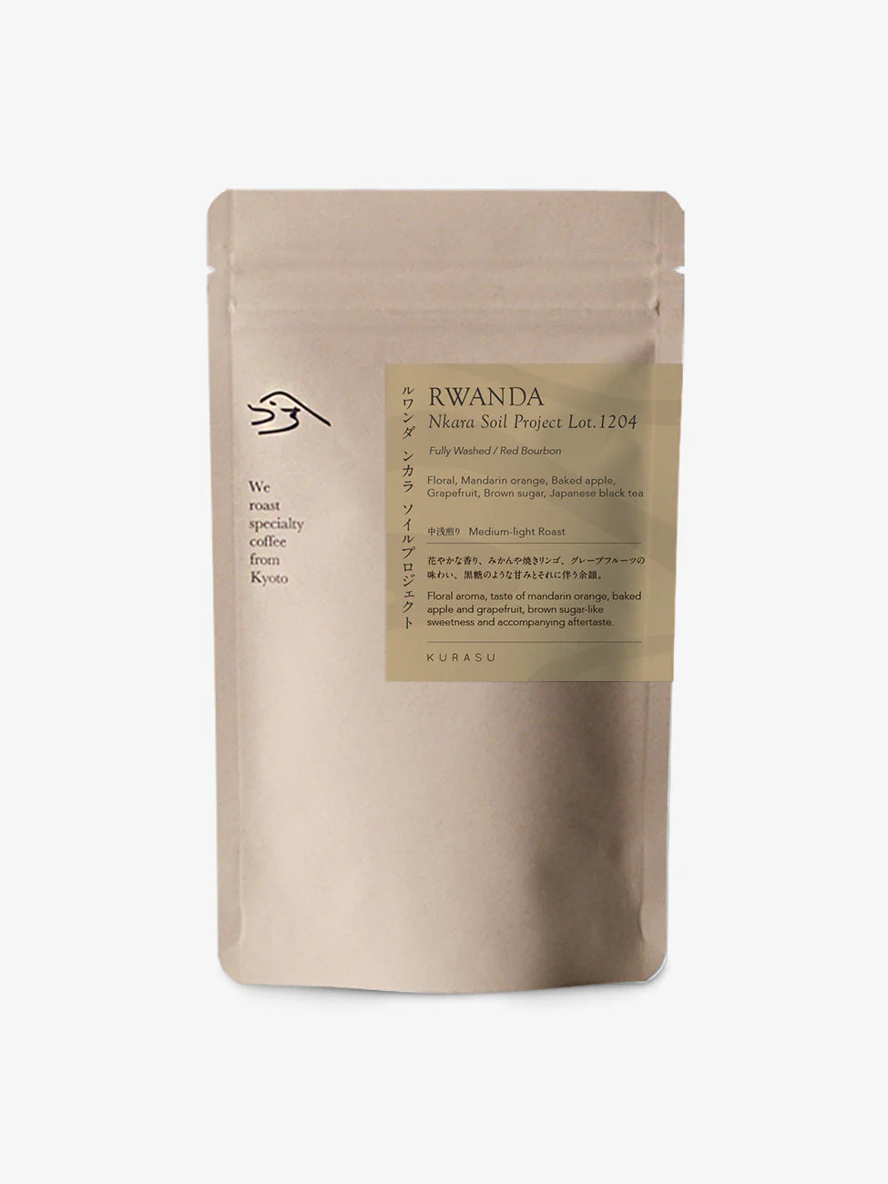 *new【Roast in Kyoto】Rwanda Nkara Soil Project Lot.1204[Medium-light roast]