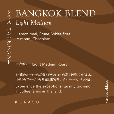 Kurasu Bangkok Blend - Light to Medium